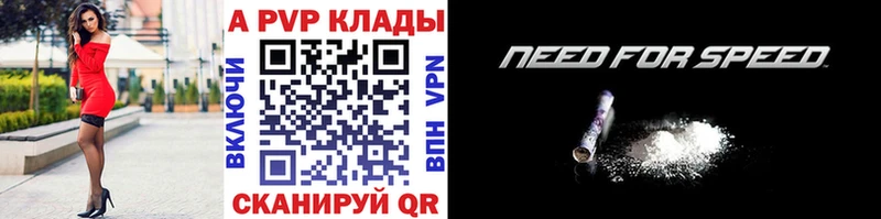 Alpha PVP СК КРИС  Любим 