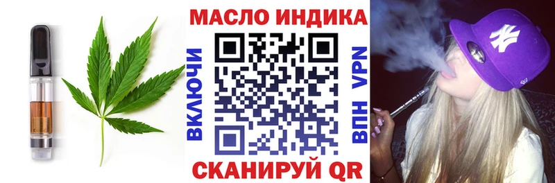 Печенье с ТГК марихуана  Любим 