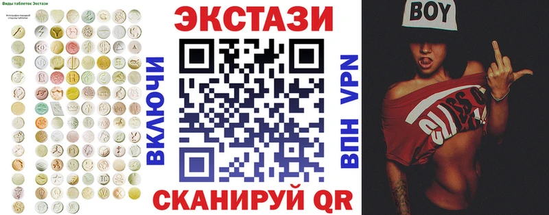 купить закладку  Любим  Экстази Philipp Plein 