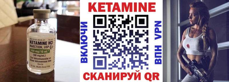 КЕТАМИН ketamine Любим