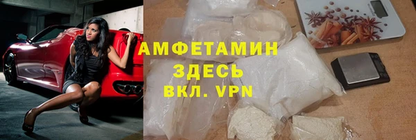 прущие грибы Алексин