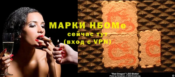 кокаин премиум Алзамай