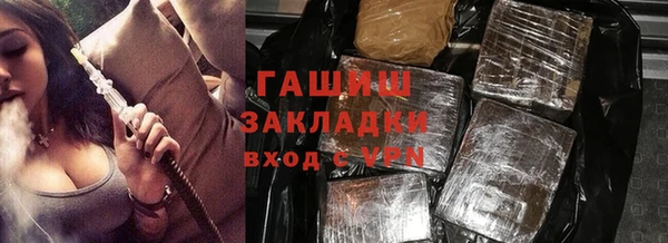 кокаин премиум Алзамай