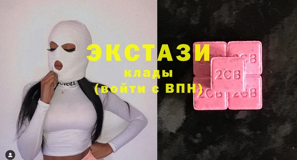 прущие грибы Алексин