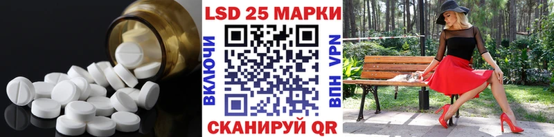 LSD-25 экстази ecstasy  ссылка на мегу вход  Любим 
