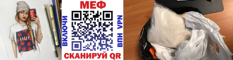 Мефедрон mephedrone  даркнет сайт  Любим 