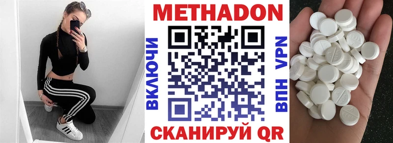Метадон мёд  Любим 