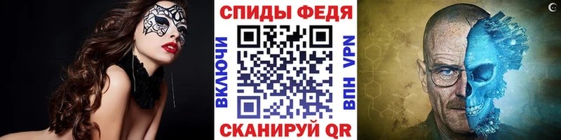 Первитин Декстрометамфетамин 99.9%  mega зеркало  Любим  как найти наркотики 