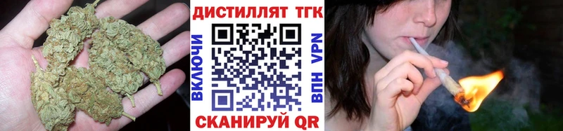 Дистиллят ТГК концентрат kraken ссылки Любим