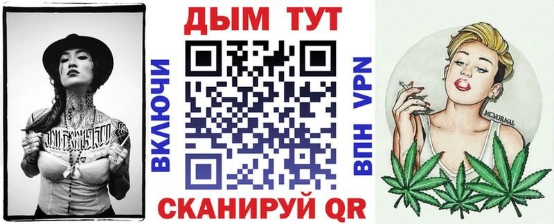 Марихуана семена  это телеграм  Любим 
